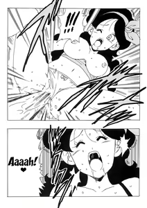 Page 249 of 18-gou LOVE - preview thumbnail