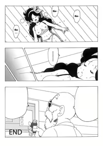 Page 255 of 18-gou LOVE - preview thumbnail