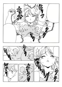 Page 268 of 18-gou LOVE - preview thumbnail