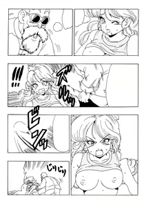 Page 275 of 18-gou LOVE - preview thumbnail