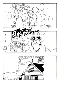 Page 279 of 18-gou LOVE - preview thumbnail