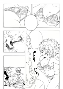 Page 285 of 18-gou LOVE - preview thumbnail