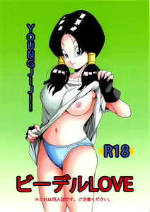 Page 304 of 18-gou LOVE - preview thumbnail