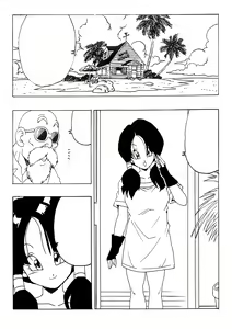 Page 306 of 18-gou LOVE - preview thumbnail