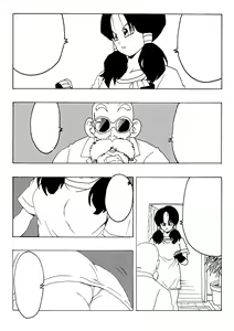 Page 307 of 18-gou LOVE - preview thumbnail