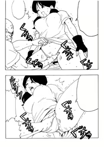 Page 312 of 18-gou LOVE - preview thumbnail