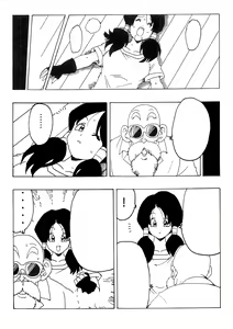 Page 326 of 18-gou LOVE - preview thumbnail