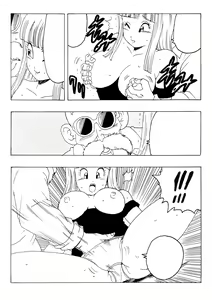 Page 334 of 18-gou LOVE - preview thumbnail