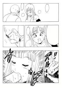 Page 339 of 18-gou LOVE - preview thumbnail