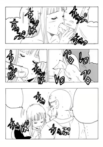 Page 340 of 18-gou LOVE - preview thumbnail