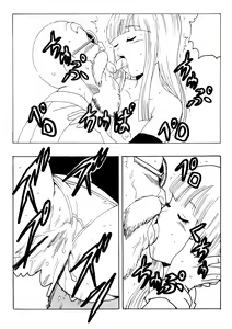 Page 344 of 18-gou LOVE - preview thumbnail