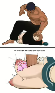 Page 5 of Training Clone - preview thumbnail