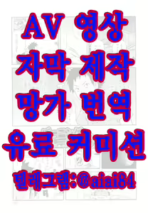 버닝 JET 피치 — hentai manga cover on Fhentai
