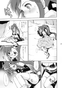 Page 24 of Yoko Goto - preview thumbnail