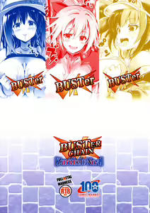 Page 26 of BUSTER CHAIN ZURITBELT No.4 - preview thumbnail