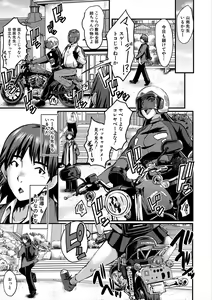 Page 127 of Oyako Shimai to Chijo Kyoushi no Jikanwari - preview thumbnail