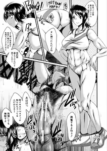 Page 35 of Oyako Shimai to Chijo Kyoushi no Jikanwari - preview thumbnail