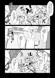 Page 56 of Oyako Shimai to Chijo Kyoushi no Jikanwari - preview thumbnail