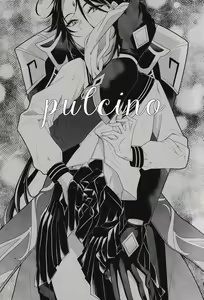 Page 3 of Pulcino - preview thumbnail