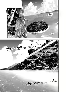 Page 2 of Yoimiya Vacance | Las vacaciones de Yoimiya - preview thumbnail