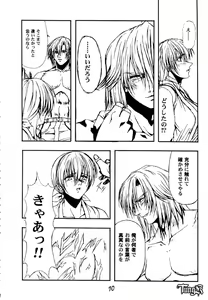 Page 10 of A - preview thumbnail
