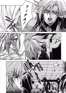 Page 5 of Kachou Fuugetsu Soushuuhen - preview thumbnail