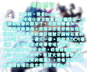 Page 30 of Wasuretakute Iroiro - preview thumbnail