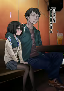 Page 16 of Mukuchi na Kurose-san wa Orera no Iinari -Kougaigakushuu Hen- - preview thumbnail