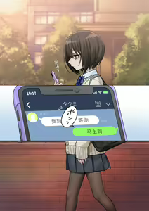 Page 6 of Mukuchi na Kurose-san wa Orera no Iinari -Kougaigakushuu Hen- - preview thumbnail