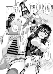 Page 37 of Bakuretsu Musume o Kanojo ni Shitara Yaru Koto nante Kimatteru!2 - preview thumbnail