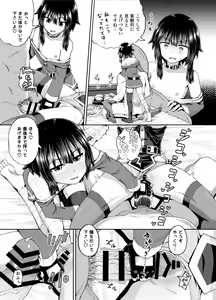Page 44 of Bakuretsu Musume o Kanojo ni Shitara Yaru Koto nante Kimatteru!2 - preview thumbnail