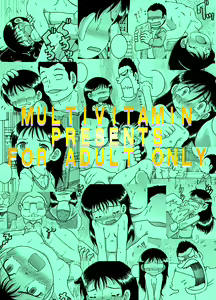 Page 31 of Kanto Amakan - preview thumbnail