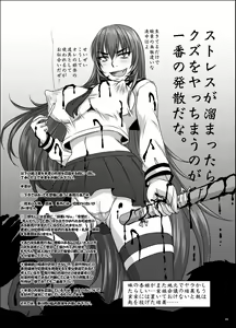 Page 3 of Gesui Ani to Namaiki Imouto no Tadareta Nichijou - preview thumbnail