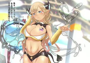 Page 8 of Bio Expo 3 ~Event Companion Slime Choukyou Sanran~ Anna Hen - preview thumbnail