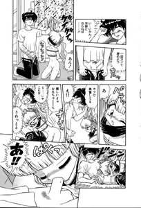 Page 150 of Shiteshite ♡ Goshujinsama - preview thumbnail