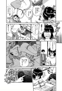 Page 183 of Shiteshite ♡ Goshujinsama - preview thumbnail