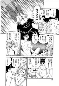 Page 19 of Shiteshite ♡ Goshujinsama - preview thumbnail