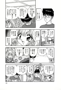 Page 28 of Shiteshite ♡ Goshujinsama - preview thumbnail