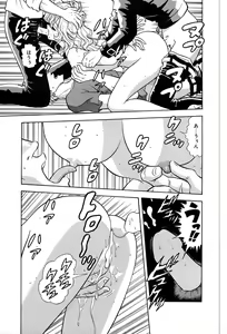 Page 50 of Shiteshite ♡ Goshujinsama - preview thumbnail