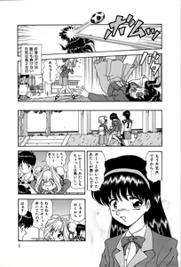 Page 10 of Shiteshite ♡ Goshujinsama - preview thumbnail