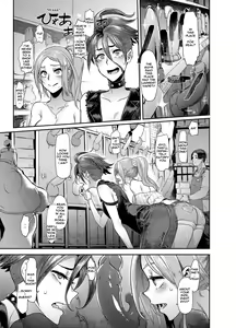 Page 9 of TSF Monogatari APPEND 6.0 - preview thumbnail