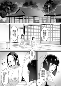 Page 2 of Mukashi no Furui Shikitari de Toshi no Sakekkon o Saserarete Shimatta Shounen - preview thumbnail