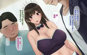 Page 3 of Ore on Kanojo wa Cosplayer （Hiroin shiten） - preview thumbnail