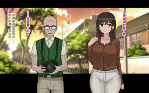 Page 79 of Ore on Kanojo wa Cosplayer （Hiroin shiten） - preview thumbnail