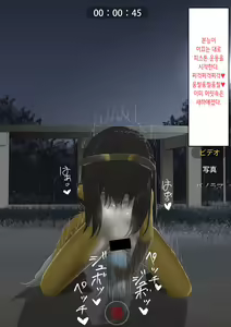 Page 34 of The bankruptcy of a company | 여우 페인트 - preview thumbnail