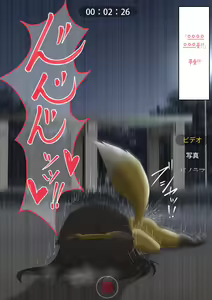 Page 39 of The bankruptcy of a company | 여우 페인트 - preview thumbnail