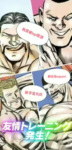 Page 127 of Natsu no Aru Koto | 夏天的某件事 - preview thumbnail