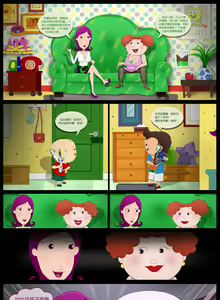 Page 6 of 大耳朵图图系列（毁童年，慎入） - preview thumbnail