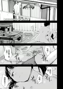 Ouri Kudasai! Takaku Kaimasu! (COMIC LO 2020-10) [Chinese]] (decensored) — hentai manga cover on Fhentai