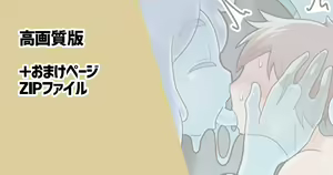 Slime no Naedoko — hentai manga cover on Fhentai